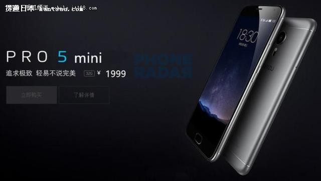 +ָ PRO 5 mini·