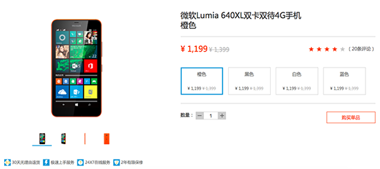 ΢Lumia 640/640XL Win 10û