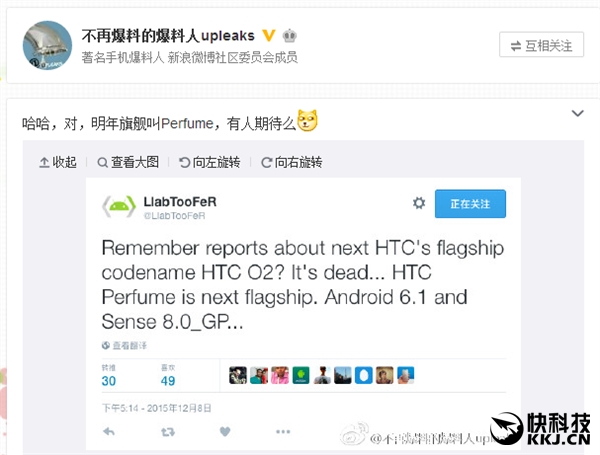 HTC콢ع⣺ˮ Ԥװ׿6.1