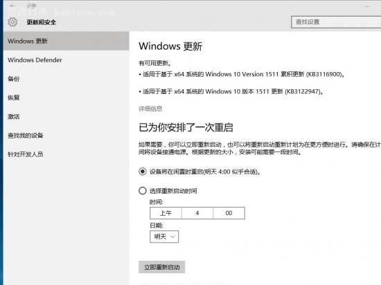 ϬWindows 10 Version 1511ӭۻ