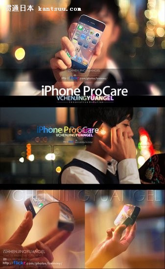 ƻiPhone ProCare