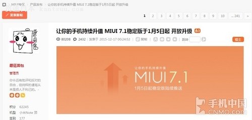 miui7 miui7.1 ׿4.4 Сֻ С