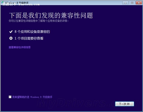 ϴף98Ԫ Win7Win8ɵϽ̳