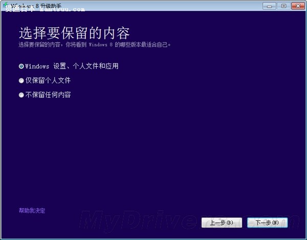 ϴף98Ԫ Win7Win8ɵϽ̳