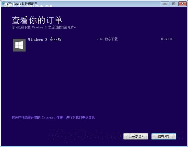 ϴף98Ԫ Win7Win8ɵϽ̳