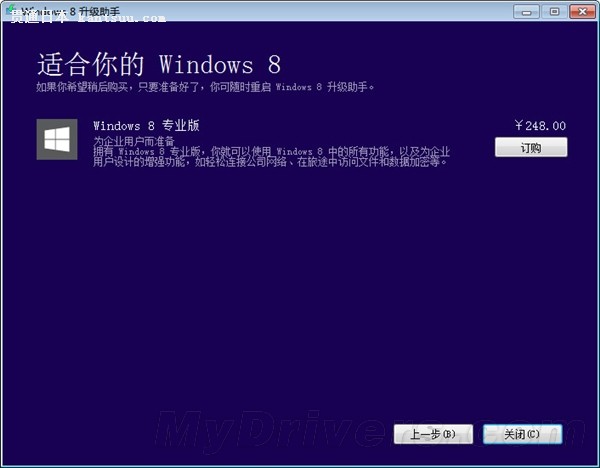 ϴף98Ԫ Win7Win8ɵϽ̳