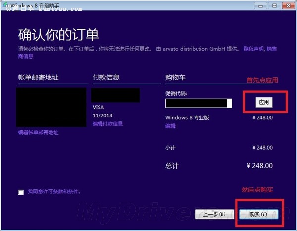 ϴף98Ԫ Win7Win8ɵϽ̳