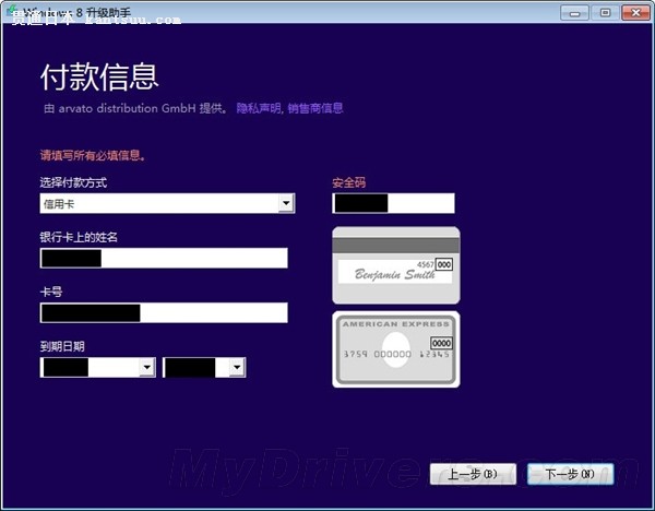 ϴף98Ԫ Win7Win8ɵϽ̳