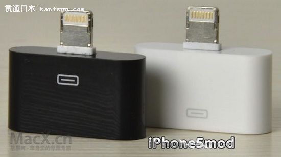 iphone5mod_30_pin_adapters.jpeg