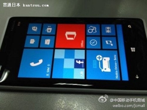 WP8콢 Lumia 920Tϸع