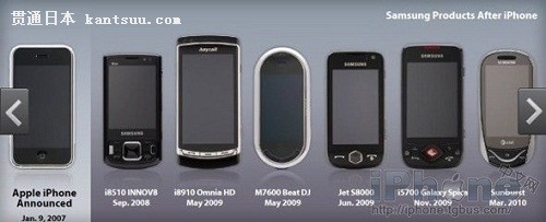 越来越像iphone 三星手机进化史与苹果官司