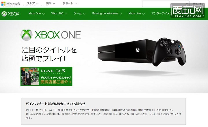 ˵Ĺ£΢ձXbox One˲μӶֹ