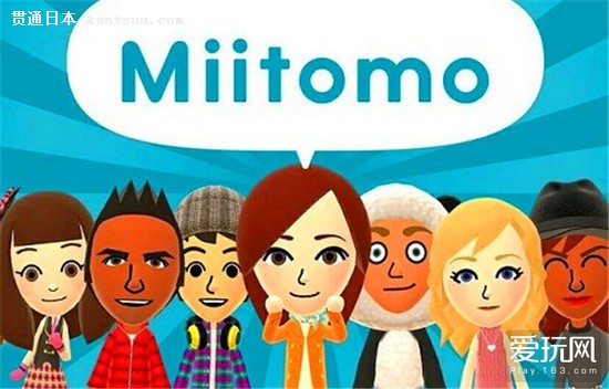 Miitomoĳ԰ΰ