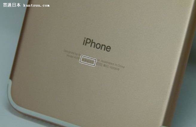 ƻ»iPhone7ǰ죨16գձ(ձIT鱨վͤȤܡ)