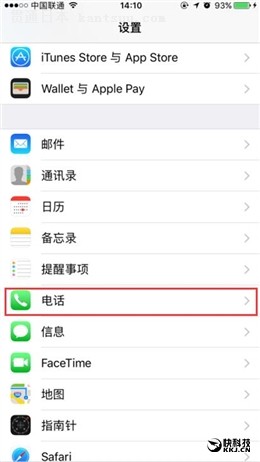 iOS 10绰APP⣺ɧ