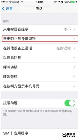 iOS 10绰APP⣺ɧ