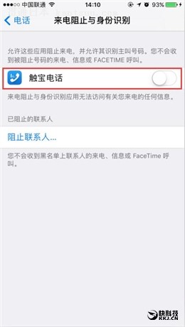 iOS 10绰APP⣺ɧ