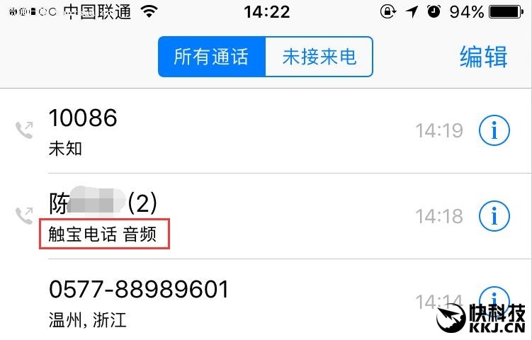 iOS 10绰APP⣺ɧ