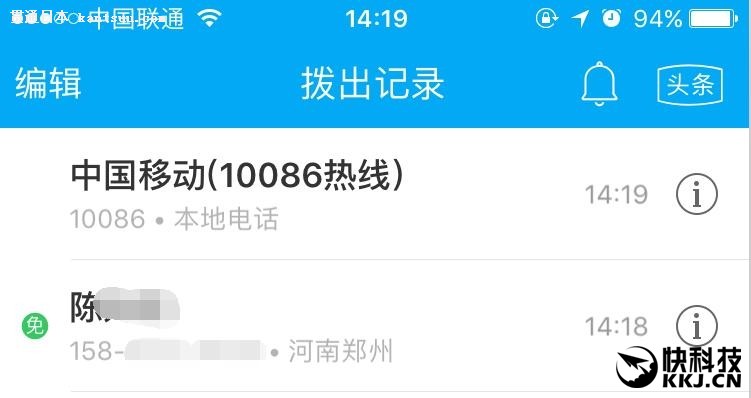 iOS 10绰APP⣺ɧ