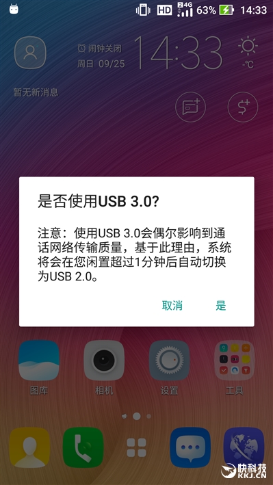 ȫ׷821˶ZenFone 3 Deluxe