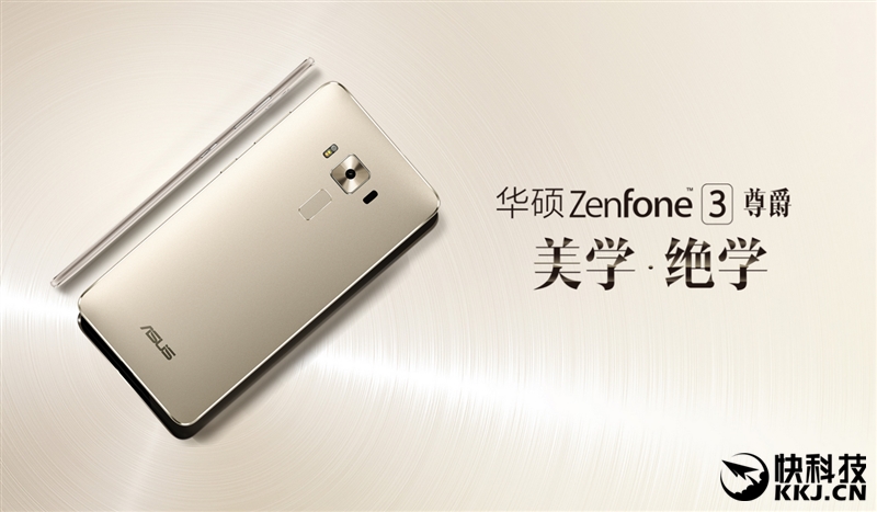 ȫ׷821˶ZenFone 3 Deluxe