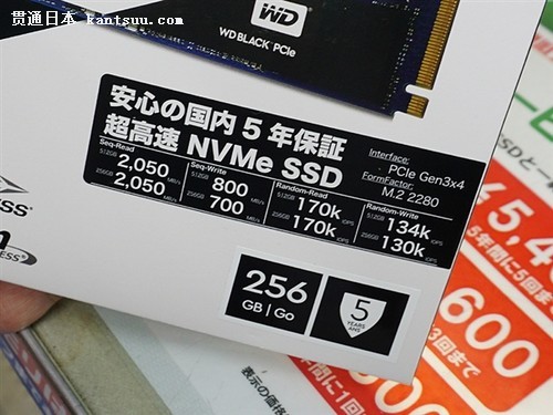 西数首款PCIe M.2黑盘上市：恐怖2050MB/s！