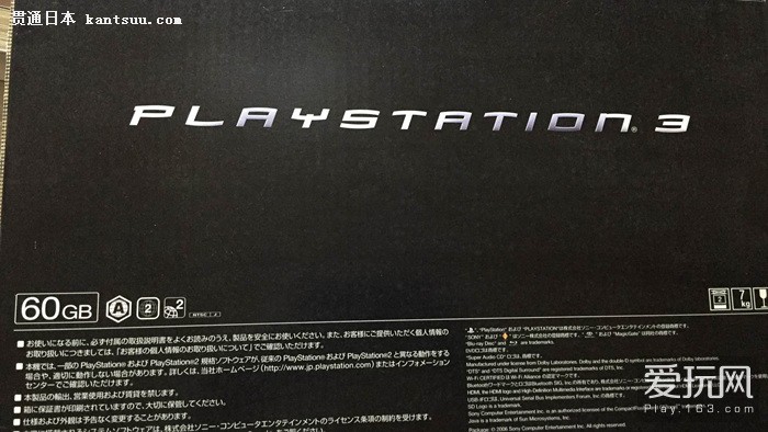 时代落幕：日本PlayStation官网正式宣布PS3停产