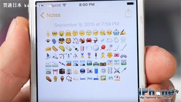 ios 9.1 beta1更新内容汇总:全新emoji表情